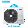 MDV MD2O-18HFN8 внешний блок мульти сплит-системы MDV MD2O-18HFN8 внешний блок мульти сплит-системы